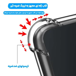 کاور مدل ژله ای مناسب برای گوشی موبایل سامسونگ Galaxy S22 Ultra 101706467