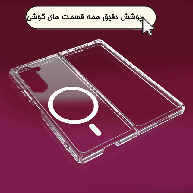 کاور مدل Magsafe مناسب برای گوشی موبایل سامسونگ Galaxy Z Fold 6 101892778