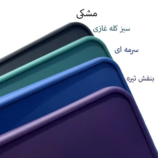 کاور مدل Cliff مناسب برای گوشی موبایل سامسونگ Galaxy F23 101746636