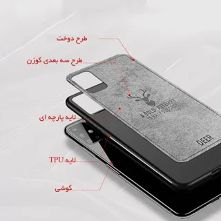 کاور مدل گوزنی کد DEER - X7C مناسب برای گوشی موبایل هوآوی آنر X7C 101719455
