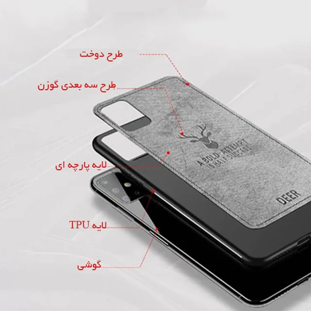 کاور مدل گوزنی کد DEER - X7C مناسب برای گوشی موبایل هوآوی آنر X7C 101719455