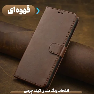 کیف کلاسوری طرح Liberto مناسب برای گوشی موبایل شیائومی Redmi Note 14 Pro 4G 101635140