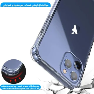 کاور مدل ایربگ دار مناسب برای گوشی موبایل اپل iPhone 13 101806945