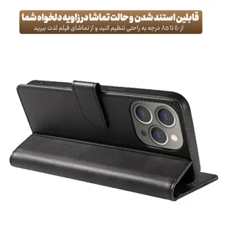 کیف کلاسوری طرح Liberto مناسب برای گوشی موبایل شیائومی Redmi Note 14 Pro 4G 101635142