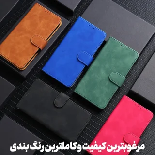 کیف کلاسوری طرح Liberto مناسب برای گوشی موبایل شیائومی Redmi Note 14 Pro 4G 101635146