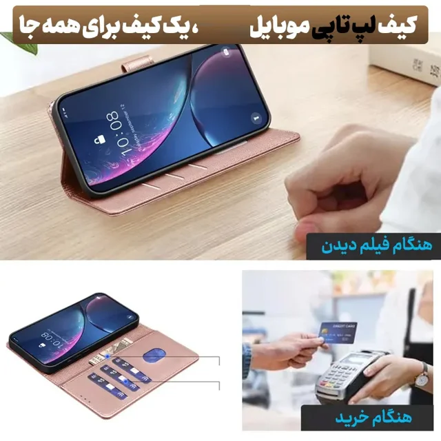 کیف کلاسوری طرح Liberto مناسب برای گوشی موبایل شیائومی Redmi Note 14 Pro 4G 101635141