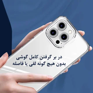 کاور مدل Clear Airbag مناسب برای گوشی موبایل سامسونگ Galaxy A03 Core 101762476