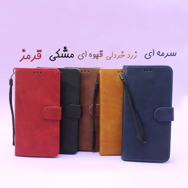 کیف کلاسوری مدل Night مناسب برای گوشی موبایل اپل iPhone 6s به همراه بندآویز 101746709