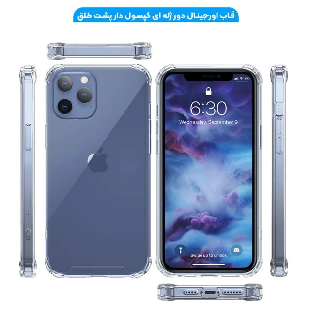کاور مدل ایربگ دار مناسب برای گوشی موبایل اپل iPhone 13 101806944