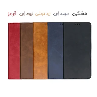 کیف کلاسوری مدل KelAsory مناسب برای گوشی موبایل سامسونگ Galaxy A53 101648288