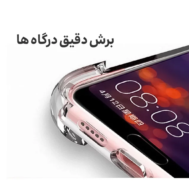 کاور مدل ژله ای کپسول دار مناسب برای گوشی موبایل سامسونگ Galaxy A24 101717229