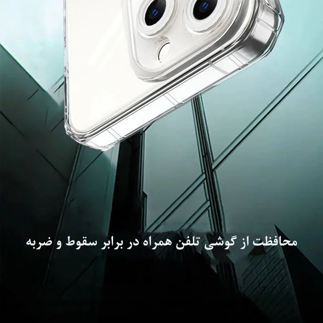 کاور مدل Clear Airbag مناسب برای گوشی موبایل شیائومی POCO X3 PRO / X3 NFC 101947372