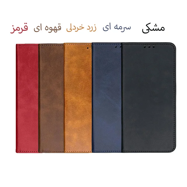 کیف کلاسوری مدل Kely مناسب برای گوشی موبایل اپل iPhone 8 101746769