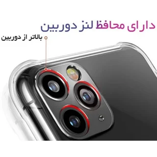 کاور مدل ژله ای کپسول دار مناسب برای گوشی موبایل سامسونگ Galaxy A24 101717230