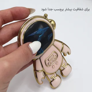 پایه نگهدارنده گوشی موبایل پاپ سوکت مدل فضایی 101635463
