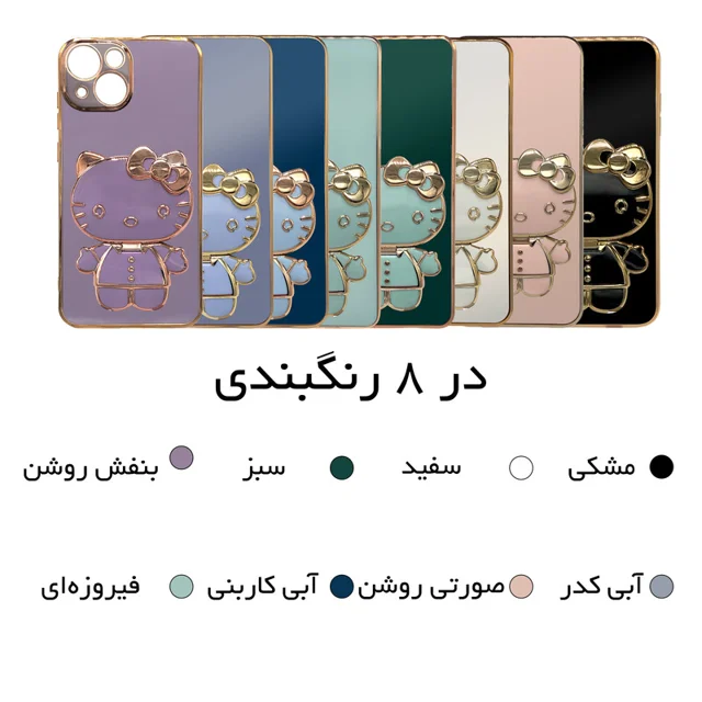 پایه نگهدارنده گوشی موبایل پاپ سوکت مدل کیتی 101635360