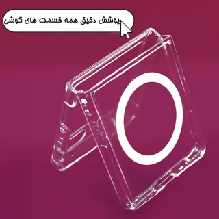 کاور مدل Magsafe مناسب برای گوشی موبایل سامسونگ Galaxy Z Flip 4 101746910