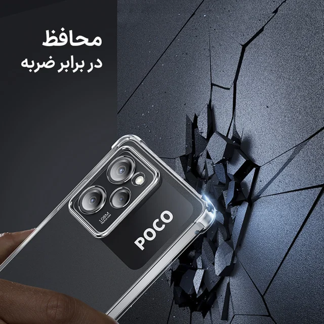 کاور مدل Clear مناسب برای گوشی موبایل شیائومی Redmi Note 10 4G / Note 10S / Poco M5s 101648206
