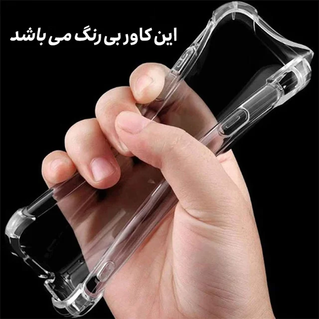 کاور مدل ژله ای کپسول دار مناسب برای گوشی موبایل سامسونگ Galaxy A24 101717232
