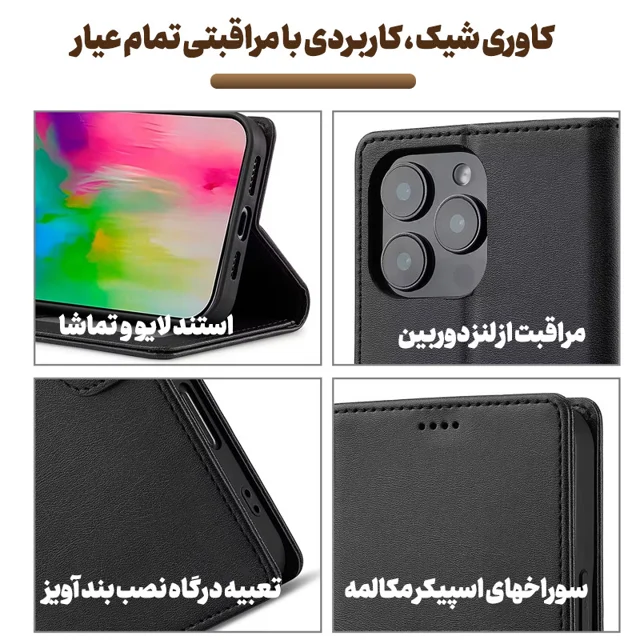 کیف کلاسوری طرح Liberto مناسب برای گوشی موبایل شیائومی Redmi Note 14 Pro 4G 101635145