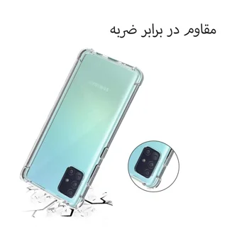 کاور مدل Eouro مناسب برای گوشی موبایل سامسونگ Galaxy A71 101635192