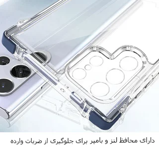 کاور مدل ژله ای مناسب برای گوشی موبایل سامسونگ Galaxy S22 Ultra 101706466