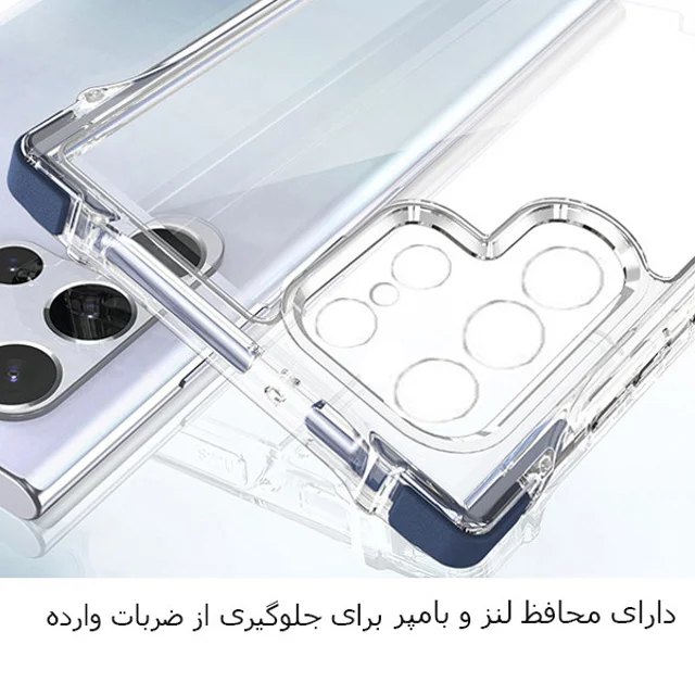 کاور مدل ژله ای مناسب برای گوشی موبایل سامسونگ Galaxy S22 Ultra 101706466