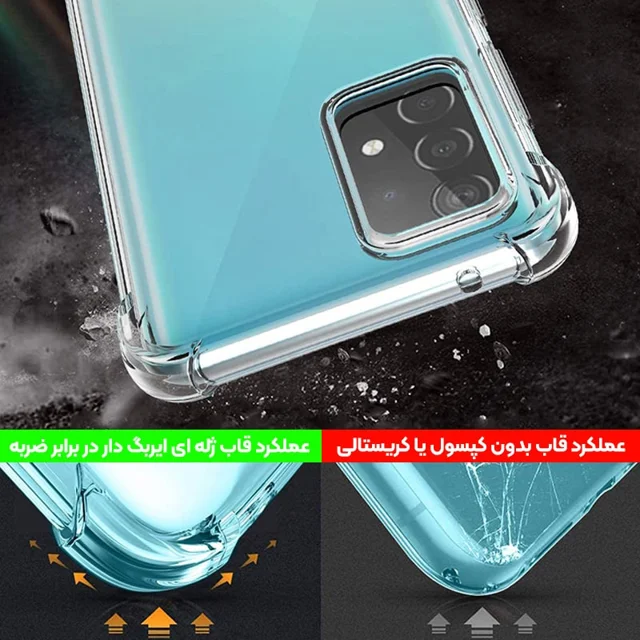 کاور مدل ژله ای کپسول دار مناسب برای گوشی موبایل سامسونگ Galaxy A71 101706603
