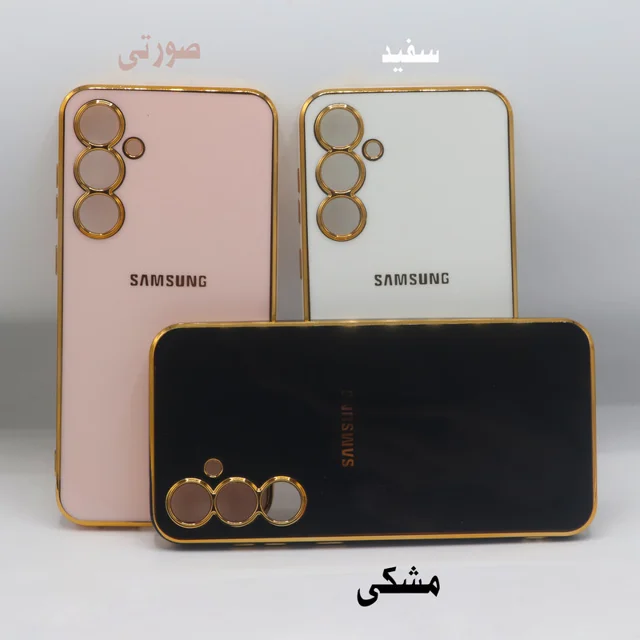 کاور مدل S23 FE مناسب برای گوشی موبایل سامسونگ Galaxy S23 FE 101648164