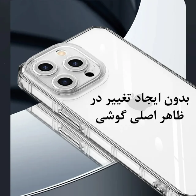 کاور مدل Clear Airbag مناسب برای گوشی موبایل اپل Iphone 13 PRO MAX 101746754