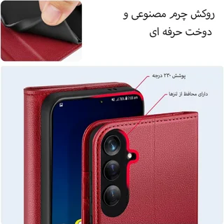 کیف کلاسوری مدل Kely مناسب برای گوشی موبایل شیائومی Redmi Note 13 Pro Plus 101746917